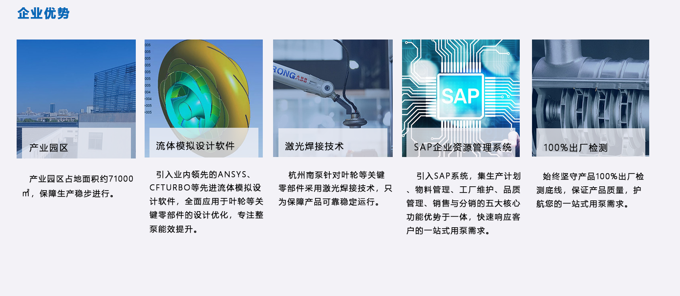 1712134163672164.png 企業優勢.png